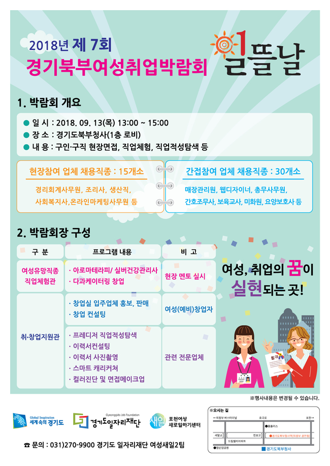 경기도청북부청사 이미지