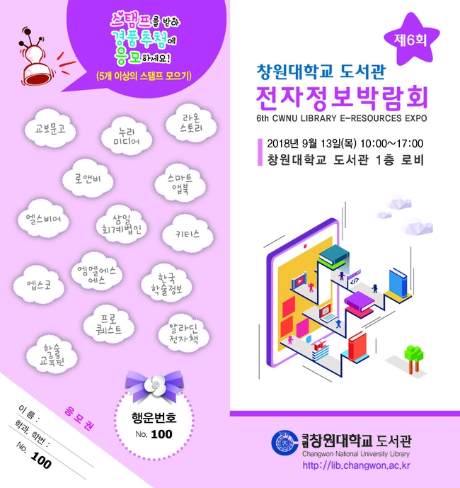 신원회계법인 이미지