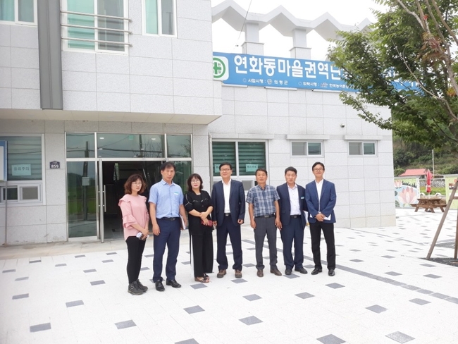창조마을 이미지