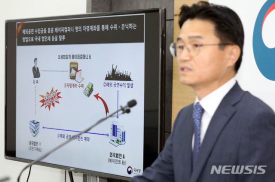 세무법인정상 이미지