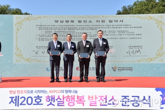 행복발전소협동조합 이미지