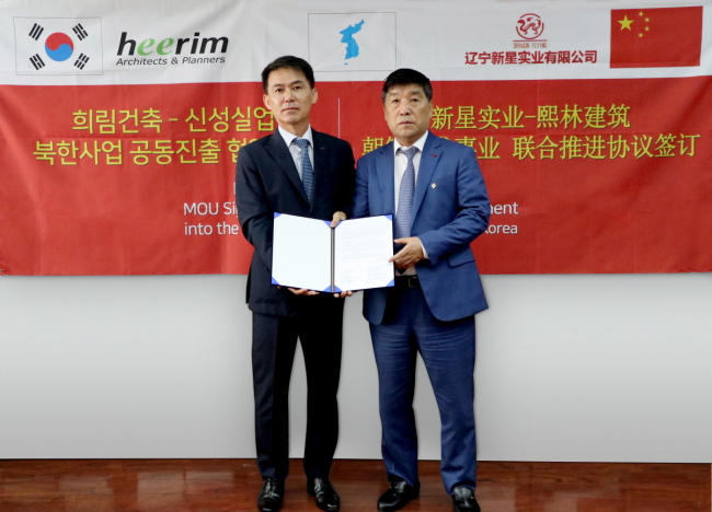 유한건축사사무소 이미지