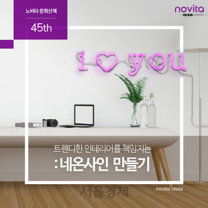 콜러노비타 이미지
