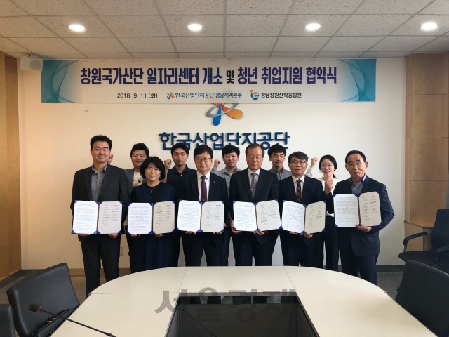 글로벌 일자리 지원센터 이미지