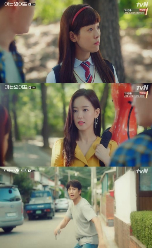 Han Ji-min went back to the past 12 years ago and became a high school student.On tvN Knowing Wife broadcast on the 12th, Woojin (Han Ji-min) became a high school student and opened his eyes.Woojin met common sense straight to college, and there was no Woojin in the memory of common sense, but she insisted that she should meet Juhyeok.On the way to see Ju-hyeok, however, Woojin faced Hye-won (Kang Han-Na). Woojins expression was not good.Ji Sung, who heard from common sense, hid himself from Woojin, but Joohyuk was in the hands of Woojin.