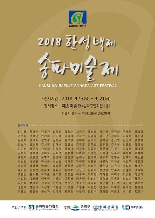 한성회관 이미지