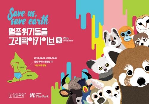 삼정기획 이미지