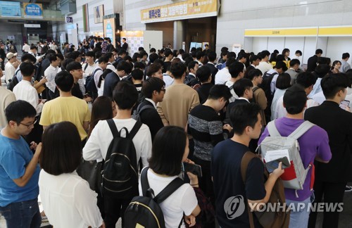 채용박람회에서 구직자들이 등록을 하기 위해 줄을 서고 있는 모습 [연합뉴스 자료사진]