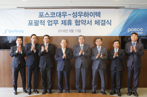 대우종합부품 이미지