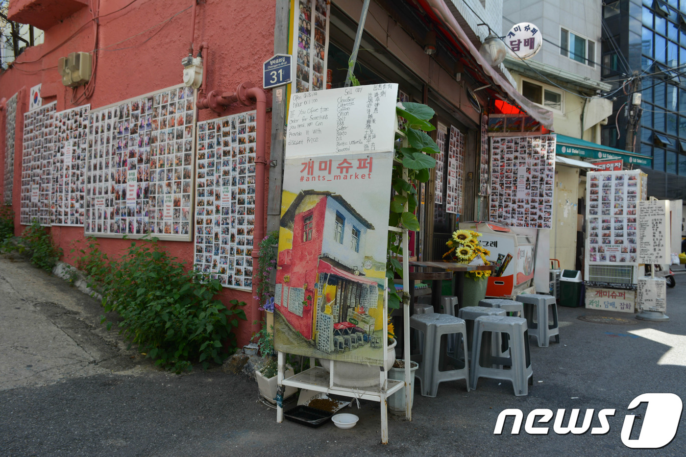 한신슈퍼 이미지
