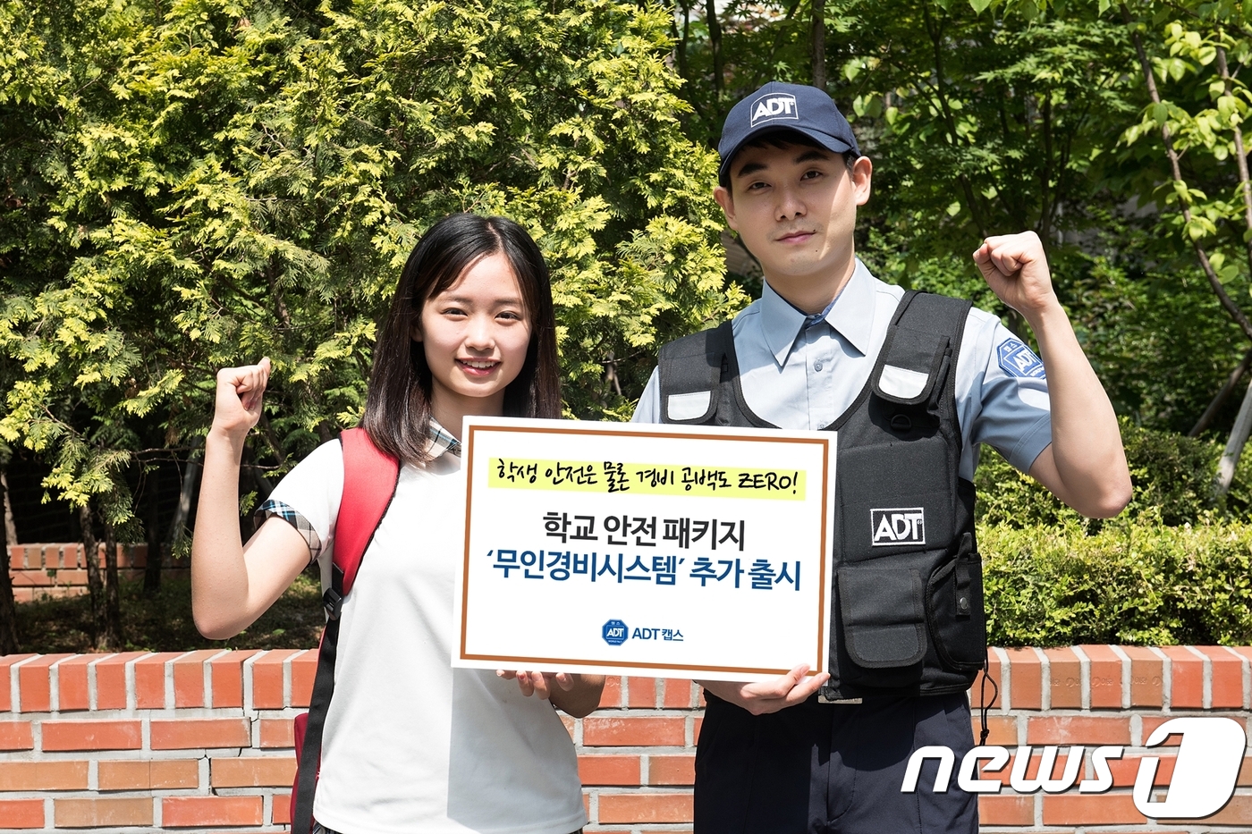 해중시스템 이미지
