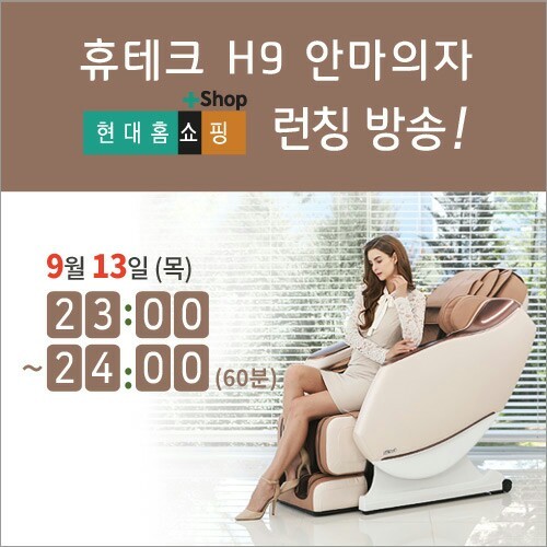 홈쇼핑플러스샵 이미지