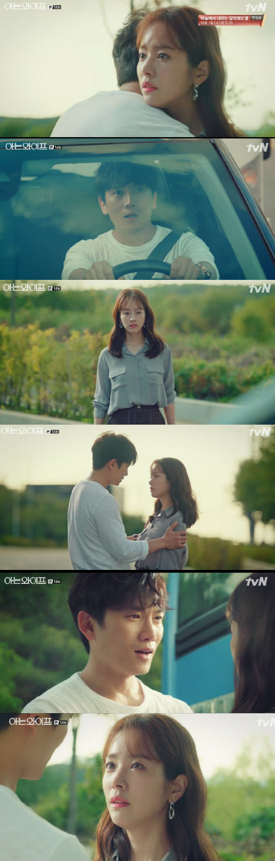 One thing is, I love you. Ill make you happy. I promise.Ji Sung reaps iron wall and Confessions love for Han Ji-minIn the TVN drama Knowing Wife, which was broadcast on the 13th, changes in the relationship between Seo Woo Jin (Han Ji-min) and Cha Ju-hyuk (Ji Sung) were spread.Cha Ju-hyuk continued his life of not loving anyone, imprinting himself unhappily on his married opponent.But Seo Woo Jin, who came to his point, went straight to Cha Ju-hyuk.Cha Ju-hyuk smiled and greeted Cha Ju-hyuk, holding his hand as if to hand over coffee to Cha Ju-hyuk, saying, I would like to ask you for your help in many ways. Cha Ju-hyuk smiled awkwardly as if he were conscious of the surroundings.Cha Ju-hyuk pressed Seo Woo Jin, who persistently followed him, Why do you do this? Why do you want to be happier than a better man?However, Seo Woo Jin confirmed his mind that I can do well from now on.Seo Woo Jin approached the staff of the Gahyeon store who did not remember him at all.It was not difficult to get acquainted with Seo Woo Jin, who already knows their tastes.Cha Ju-hyuk handled it flexibly as what had already gone on and happened, especially the piggy bank throwback of a female customer trying to hit Seo Woo Jin on the head, which also blocked her head.Thankful Seo Woo Jin followed him on the bus, presented him with clothes; Cha Ju-hyuk caught up with the shaking heart.But Seo Woo Jin came out to Gahyeon store family members saying, I like Cha Ju-hyuk.Cha Ju-hyuk shouted really not at the party as all the staff tried to connect the two peoples relationship, and the atmosphere became cheap.See Woo Jin, who was so bitter drinking alone, chased Cha Ju-hyuk and said, I cant really do it. I thought I could try.I know what youre doing. Is this rather bothering you. Im too much of my position. Ill ask you one last time.Is it really not possible? Cha Ju-hyuk turned away from her again.Cha Ju-hyuk also pushed back Lee Hee-won (Ganghanna Boone), whom he met again.Lee Hee-won, as he did before the change, said, I used to like you before. But Cha Ju-hyuk changed, he said, You did.I did not have much eyes to see men. After leaving the place first, I left the word I am happy, do not let go of the cello. Seo Woo Jin, who was rejected by Cha Ju-hyuk and treated only as a boss, told him, After a while, I just get cool.When did we have such a time? My close sister told me that she would come to Hong Kong Bank, but my mother was caught and could not decide.Should I go? Cha Ju-hyuk said, Would not it be an opportunity to be Hong Kong Bank side?Seo Woo Jin kept Cha Ju-hyuk away; then, with Cha Ju-hyuk, he took a bus to work, rejecting Yoon Dae-ris offer to go to work together.Cha Ju-hyuk, who happened to watch her ride a bus, recalled that the bus had a big accident with a truck behind it and took the car away.Cha Ju-hyuk, who blocked the bus accident, hugged Seo Woo Jin, who got off the bus, because he realized the joy of being safe and his own love for her.Cha Ju-hyuk said, I dont know all conscience guilt. One thing is, I love you so much. Ill make you happy. I promise.