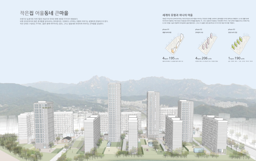 메타건축사사무소 이미지