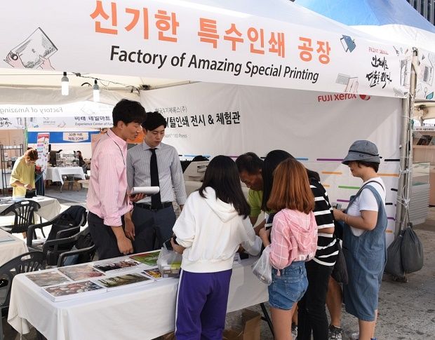 인쇄정보센타 이미지