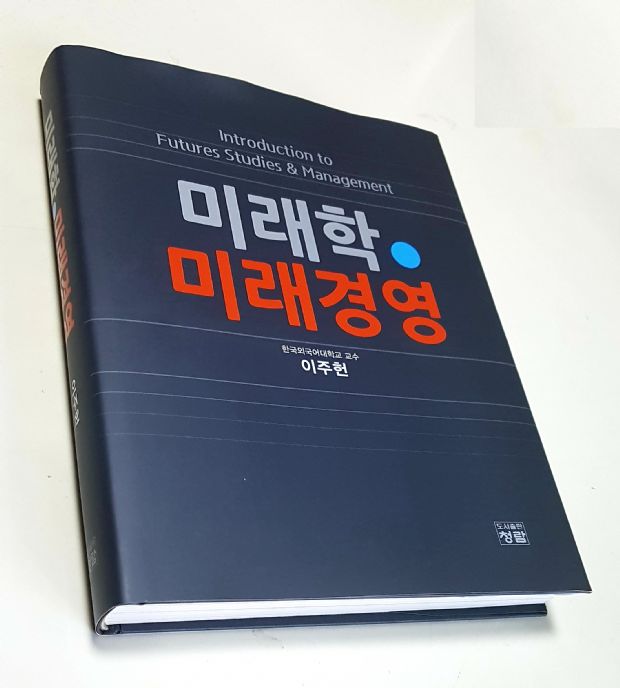 상상예측창조 이미지