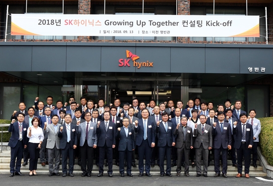그로잉컨설팅 이미지