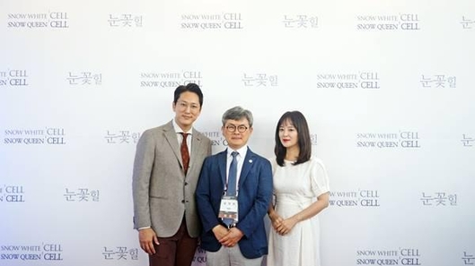 대한미용성형레이저의학회 이미지