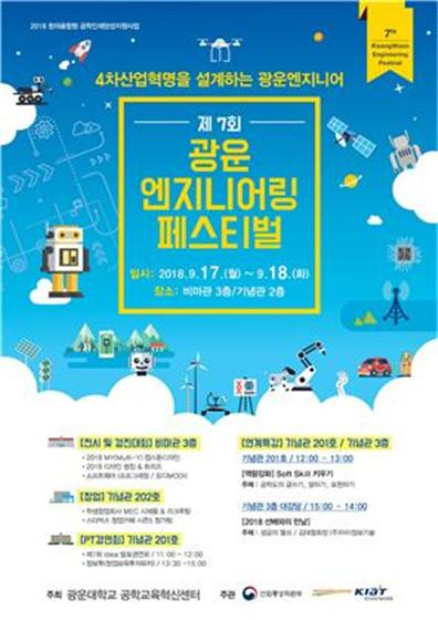 명엔지니어링 이미지