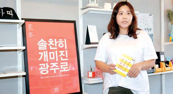 샤인 이미지