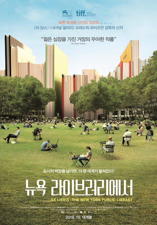 (주)라이브러리 이미지