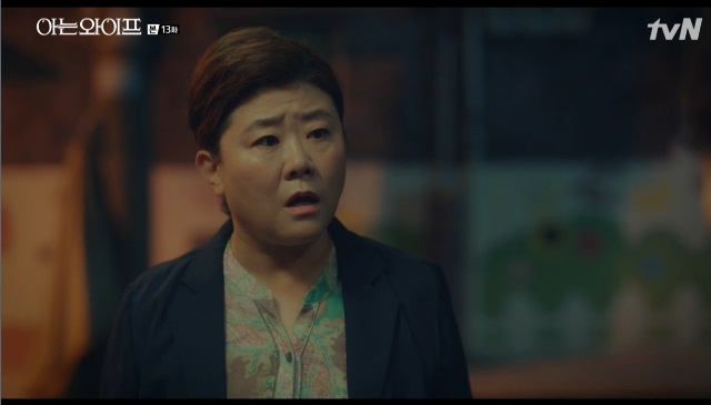 Han Ji-min mother Lee Jung Eun forgets son-in-law Ji SungIn the 13th episode of TVNs tree drama Knowing Wife (playplayed by Yang Hee-seung/directed Lee Sang-yeop), which was broadcast on September 12, Leo Jung Euns mother did not recognize her son-in-law Cha Ju-hyuk (Ji Sung).Cha Ju-hyuk hoped that Seo Woo Jin (Han Ji-min) would be happy regardless of himself, and avoided Seo Woo Jin, but he saw the light in front of the main gate of Seo Woo Jin and changed it and cared.The figure was witnessed by Seo Woo Jins mother.As soon as I saw Cha Ju-hyuk as a dementia patient in the past, my mother, Seo Woo Jin, who recognized Cha Ju-hyuk as the car western, found health and forgot Cha Ju-hyuk due to the time travel of Cha Ju-hyuk Seo Jin.When Seo Woo Jin asked, Who is looking at the gate of others? Cha Ju-hyuk said, The color of the gate is so beautiful.Seo Woo Jins mother asked, Me? For my age, you know me?Yoo Gyeong-sang