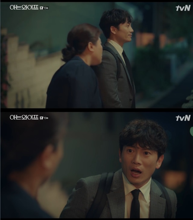 Han Ji-min mother Lee Jung Eun forgets son-in-law Ji SungIn the 13th episode of TVNs tree drama Knowing Wife (playplayed by Yang Hee-seung/directed Lee Sang-yeop), which was broadcast on September 12, Leo Jung Euns mother did not recognize her son-in-law Cha Ju-hyuk (Ji Sung).Cha Ju-hyuk hoped that Seo Woo Jin (Han Ji-min) would be happy regardless of himself, and avoided Seo Woo Jin, but he saw the light in front of the main gate of Seo Woo Jin and changed it and cared.The figure was witnessed by Seo Woo Jins mother.As soon as I saw Cha Ju-hyuk as a dementia patient in the past, my mother, Seo Woo Jin, who recognized Cha Ju-hyuk as the car western, found health and forgot Cha Ju-hyuk due to the time travel of Cha Ju-hyuk Seo Jin.When Seo Woo Jin asked, Who is looking at the gate of others? Cha Ju-hyuk said, The color of the gate is so beautiful.Seo Woo Jins mother asked, Me? For my age, you know me?Yoo Gyeong-sang
