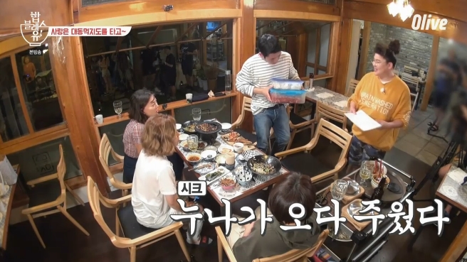 대동갈비 이미지