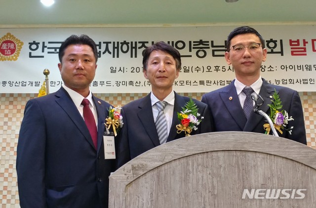 충남산업재해장애인협의회 이미지