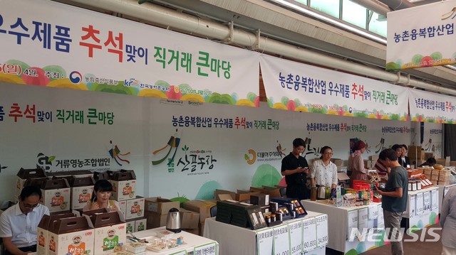 큰마당 이미지