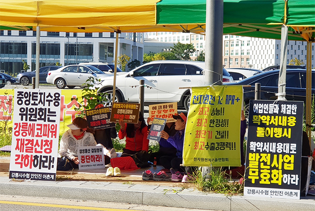 강릉에코파워(주) 이미지