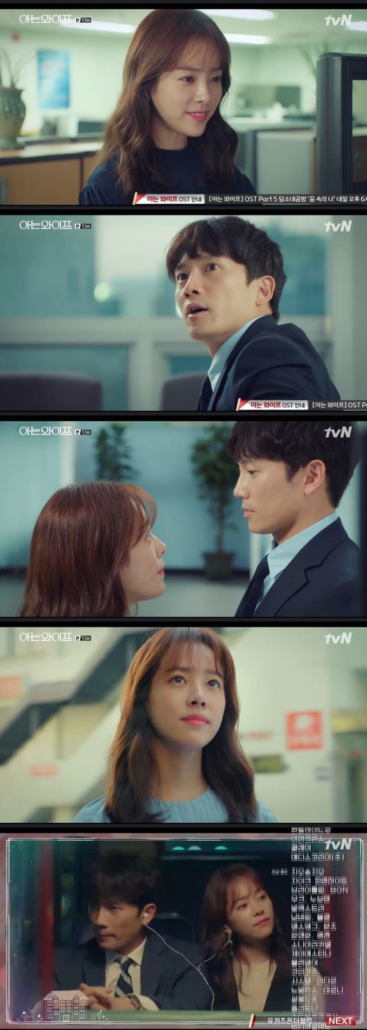 The straight line of knowing wife Han Ji-min is beautiful.In the 13th episode of tvN Knowing Wife broadcast on the 12th, Cha Ju-hyuk (intellectual) and Seo Woo Jin (Han Ji-min) went back to June 2006 side by side.Seo Woo Jin, who became a high school student, waited for Cha Ju-hyuk to appear at the bus stop as it was in the past.But Cha Ju-hyuk didnt come out of The Trace Room to avoid Seo Woo Jin; Seo Woo Jin said: Theres no way hes come.I will go to the university of Cha Ju-hyuk, and I will go to the Trace room with the help of Oh Sang-sik (Oh-sik).But Cha Ju-hyuk fled; Seo Woo Jin managed to catch him and rode Taxi together.Cha Ju-hyuk told Seo Woo Jin, We should not be entangled, and Seo Woo Jin said, We can do that, but we can not avoid it.Ill walk to our fate, he replied.While the car stopped at the signal, Cha Ju-hyuk jumped and Seo Woo Jin followed.At that moment a motorcycle ran and Cha Ju-hyuk turned and flew for the running Seo Woo Jin; the two fell side by side on the street.The accident brought Cha Ju-hyuk and Seo Woo Jin back to August 2018; but a lot had changed.Seo Woo Jins mother (Lee Jung-eun) did not have dementia, and Yoon Jong-hoo (Jang Seung-jo) had a happy family as a twin father.Cha Ju-hyuk said: Im not married to me, I like this. Im buying Alone.I hate who is unhappy because of me, he said, vowing not to hold both Lee Hye-won (Gang Han-na) and Seo Woo Jin.So Seo Woo Jin tried not to be issued to his bank.Still, Seo Woo Jin was pulled up: I havent given up on Cha Ju-hyuk, the deputy chief of staff, yet, said Seo Woo Jin, towards Cha Ju-hyuk, who finally faced him at the head office.So wait, Im Will Back. Cha Ju-hyuk wished Seo Woo Jin happiness and told himself, Please dont do that.Seo Woo Jin also knew the sincerity of Cha Ju-hyuk, who thought of himself.However, Seo Woo Jin met with the branch manager (Son Jong Hak) and appealed to him, and was issued to the point where Cha Ju-hyuk went in the past.The new life of the two people has begun.As in the past when Cha Ju-hyuk was against, Seo Woo Jin was bright and brisk.Cha Ju-hyuk, who wants to avoid himself, confesses to be nice first and to be together in a changed life.Cha Ju-hyuks mind is also understood, but it is viewers who want the straight line of Seo Woo Jin to work.Knowing Wife.