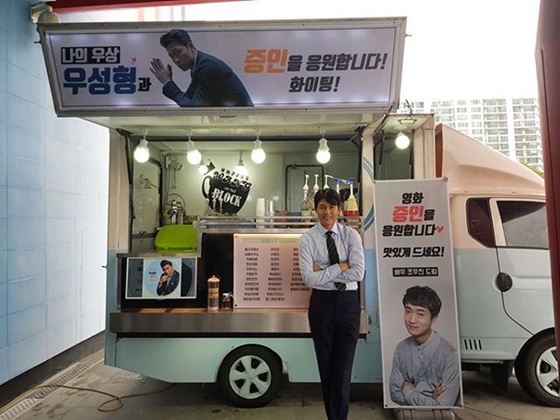 우성문구 이미지