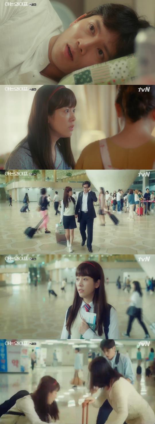 In Knowing Wife, Han Ji-min went back to the past and met with his father.In the 13th episode of the cable TVN drama Knowing Wife (playplayed by Yang Hee-seung and directed by Lee Sang-yeop), which was broadcast on the night of the 12th, Cha Ju-hyuk (intellectual) and Seo Woo Jin (Han Ji-min) went back together.Cha Ju-hyuk and Seo Woo Jin opened their eyes at the same time in the past.Seo Woo Jin, who woke up, was thrilled to see her mother (Lee Jung-eun) and said, I really came to the day of 2006.In particular, Seo Woo Jin asked his mother about Fathers recent situation and ran to the airport after hearing that he was not able to receive health screenings due to a business trip to China.Seo Woo Jin ran toward the airport, saying, It should never be a trip that takes three weeks.Seao Woo Jin surprised him by tearing up as soon as he saw Father at the airport, holding him I wanted to see him.Seo Woo Jins persuasion led Father to abandon his business trip and head to hospital.However, Seo Woo Jin was involved in a traffic accident during his meeting with Cha Ju-hyuk, and returned to 2018.In the future, when I returned, my father was still not alive, but my mother, who was dementia, was looking fine.