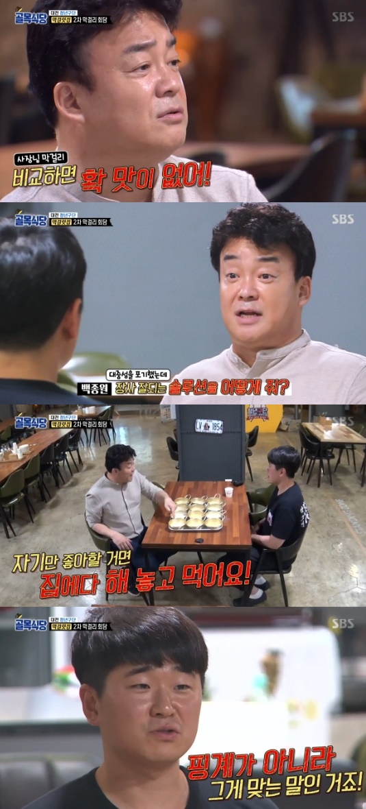야화식당 이미지