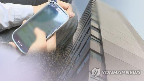 SNS 폭력 [연합뉴스TV 제공] 해당 사진은 기사 본문과 관련 없습니다.