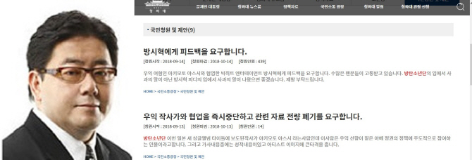 Japan Nikkan Sports reported on the 13th that AKB48 producer Yasushi Akimoto participated in the song BTS single title song Bird, which will be released on November 7th.In the news, BTS fan club Amy expressed concern about collaboration with BTS, saying that Yasushi Akimoto has a deep right-wing tendency and a wrong mindset for women.Yasushi Akimoto is a famous producer of Japan, but he is a right-wing controversial figure, including active participation in the cultural policy of the Abe regime.His popular girl group AKB48 performed at the Yasukuni Shrine in Tokyo, which combined the Pacific War A class war criminal in December 2006.At the AKB48 solo concert organized by Yasushi Akimoto, the members also came to the stage wearing costumes with a diary.AKB48 has produced various controversies such as visits to Yasukuni Shrine, beautification of war, suggestion of Kimi Song, self-defense magazine model, warship visit, and right-wing musical appearance.The lyrics written by Yasushi Akimoto also covered the sensational contents such as female demeanor, aid fellowship, and sexual objectification of minors.BTS fans have said that they can not tolerate collaboration with BTS, which is working to eradicate violence among children and adolescents around the world, and producers who are right-wing, misogyny and Lolita.We immediately stop collaborating with right-wing lyricists and demand the disposal of related materials, the fans said. If we proceed with the album, we will do the album Vitali Klitschko.The damage caused by the loss of the artists image is definitely greater than the boycott, he said.Meanwhile, the collaboration between BTS and Yasushi Akimoto was made by the proposal of Bang Si-Hyuk, head of BTSs agency Big Hit Entertainment.Japans majority media reported that Bang Si-Hyuk asked for the song because he liked Akimotos world view.in-time