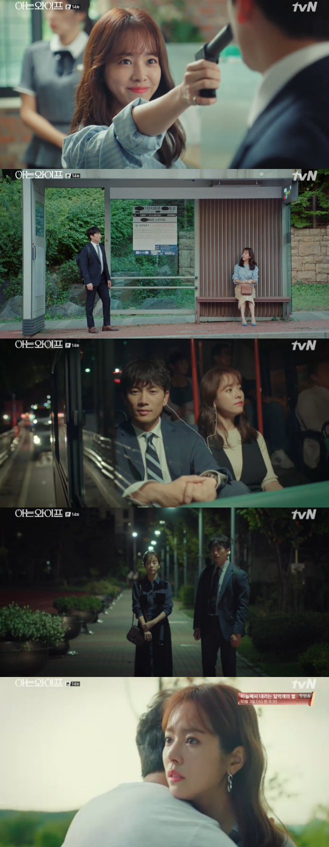 The fate of the knowing wife was irresistible: Ji Sung and Han Ji-min eventually turned around and began to love again.In the TVN drama Knowing Wife, which was broadcast on the afternoon of the 13th, Cha Ju-hyuk (Ji Sung) was shown confessing to Seo Woo Jin (Han Ji-min).On that day, Seo Woo Jin continued to straight as previously declared; Cha Ju-hyuk told him, You shouldnt meet me.I can not be happy, he continued, but Seo Woo Jin continued to actively dash, saying, What will my mind do to the deputy? Cha Ju-hyuk, who was forced to lunch together without stopping Seo Woo Jin who kept following him, sent Seo Woo Jin first and left the restaurant alone.Then Lee Hee-won (Ganghanna Boone) appeared.Lee Hee-won, as he did before the change, told Cha Ju-hyuk, I used to like you before. But this time Cha Ju-hyuk was different.You did, I didnt have much eyes on men, he said, and then left first, leaving a greeting saying, Im happy, dont let go of the cello.Seo Woo Jin made a public declaration in front of the employees, I have a heart for the car deputy while Cha Ju-hyuk was not in the company.When Cha Bong-hee (Son Jong-hak) said, We will push you, all the employees praised the trivial things as they really fit together.Cha Ju-hyuk, who was patient as this atmosphere continued until the dinner party, made everyone feel sorry for please stop.The most hurt was Seo Woo Jin, who told Cha Ju-hyuk: I thought I could try.I just knew that my mind could hurt me, he said. Ill ask you the last time, is it not real? But Cha Ju-hyuks choice was NO again.Eventually, Seo Woo Jin turned around saying, Ill give up, lets live our lives.The two continued their awkward relationship; Seo Woo Jin avoided Cha Ju-hyuk, only dealing with him clerically.The day Cha Ju-hyuk passed Seo Woo Jin waiting for a bus on the side of the road. Cha Ju-hyuk suddenly came up with the news that a bus with Seo Woo Jin was in an accident 10 minutes later.Before the change, I remembered that the road was stagnated in the same time bus accident.Cha Ju-hyuk, who felt that the bus of Seo Woo Jin would be in an accident, told Yun Jong-hoo (Jang Seung-jo), who was driving, Get off for a while because you are in a hurry.The large Mitsubishi Fuso Truck and Bus Corporation behind the bus is driving close.He blocked the Mitsubishi Fuso Truck and Bus Corporation and stopped the accident.Seeing Cha Ju-hyuk in the drivers seat, Sea Woo Jin got off the bus.Realizing that he cant resist love, Cha Ju-hyuk said: I know he doesnt know, I know he doesnt know, I dont know anything like conscience.One thing Im sure is that I love you so much. After saying, I hugged Seo Woo Jin warmly.The bond between the two turned around and continued again.Cha Ju-hyuk, who had already lived a life that hurt Seo Woo Jin, pushed the upcoming Seo Woo Jin, but could not prevent the set fate.So is the ending waiting for the two, like Cha Ju-hyuks previous life, a bad ending? More likely not.Cha Ju-hyuk, who thought his wife had changed, realized his lack between the future and the past.Not to mention the mind of Seo Woo Jin, who knew all the words and went straight to Cha Ju-hyuk.Photo TVN Broadcast Screen Capture