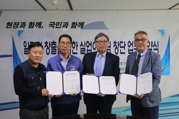 동우실업 이미지