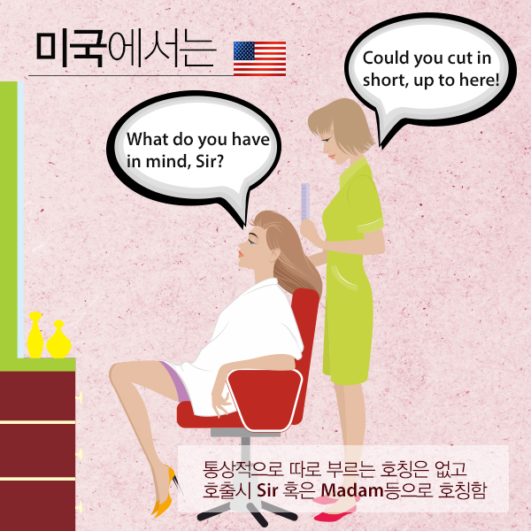 문화미용실 이미지