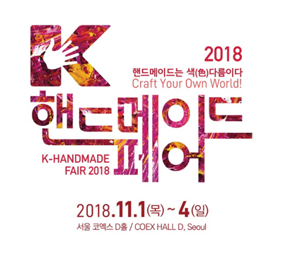 핸드메이드 이미지