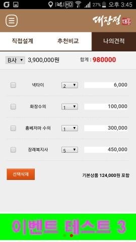 한국장례서비스 이미지