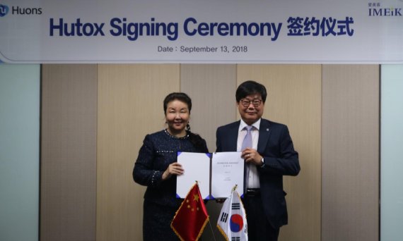 주톡스 이미지