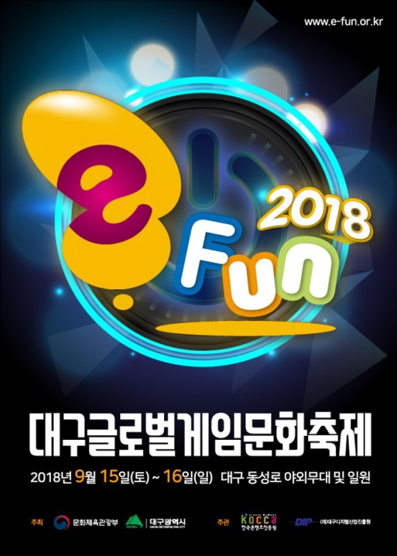 펀 이미지