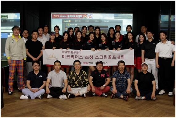 싱글벙글여행사 이미지