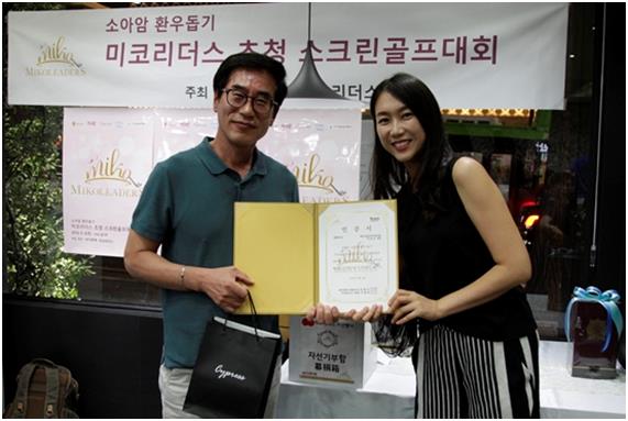 싱글벙글여행사 이미지