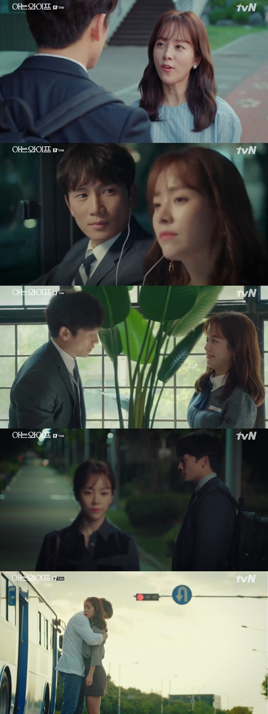 In the TVN drama Knowing Wife broadcast on the 13th, Ji Sung (Cha Ju-hyuk) prevented Han Ji-min (Seo Woo-jin) from having an accident.And he admitted his mind to Han Ji-min and promised a new start.Han Ji-min persistently chased Ji Sung; came to the point, and waited for Ji Sung at the bus stop.Ji Sung said, Meet a better man and be happier. Han Ji-min said, I lived a happy life because my agent changed our destiny.If I did not, I would have lived my life unhappy, he said. I will save you this time. Ji Sung shook. Malone pushed him out but kept him in. The truth customer was hit instead of trying to hit Han Ji-min.Han Ji-min asked Ji Sung to go shopping with him, which turned out to be a gift for Ji Sung.Ji Sung, who received the gift, was delighted but said, Are you shaking? Youre unhappy with Woojin. Shake up and catch up with Cha Ju-hyuk.To Ji Sung, who is neither dating nor married, Son Jong Hak (Cha Bong-hee) tried to arrange a blind date; Han Ji-min opposed it and announced that he was interested in Ji Sung.Thats when the back-to-back push of his colleagues began: Ji Sung was so uncomfortable that he was right, shouting Stop it at the Alcoholic drink.In the end, Han Ji-min said, I thought that I was rather bothering the deputy, or that I was thinking too much of my position. If it is so hard, I will give up.Ji Sung and Jang Seung-jo (Yoon Jong-hoo) tried to drive Han Ji-min while helping Park Hee-bon (Cha Ju-eun) to take a wedding shoot, but Han Ji-min lied that he had already taken the bus.Ji Sung recalled a car accident. The past had changed, but what happened had been repeated.Ji Sung did a dangerous job of getting between a lorry and a bus to prevent accidents; Han Ji-min got off the bus in surprise.Ji Sung hugged Han Ji-min and confessed, I love you so much, Ill make you happy, Ill keep that promise.