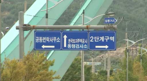 현대공단주유소 이미지