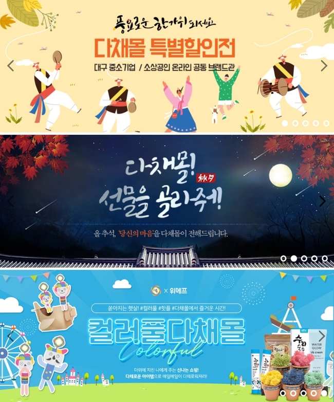 우리몰 이미지