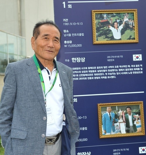 신한전설 이미지